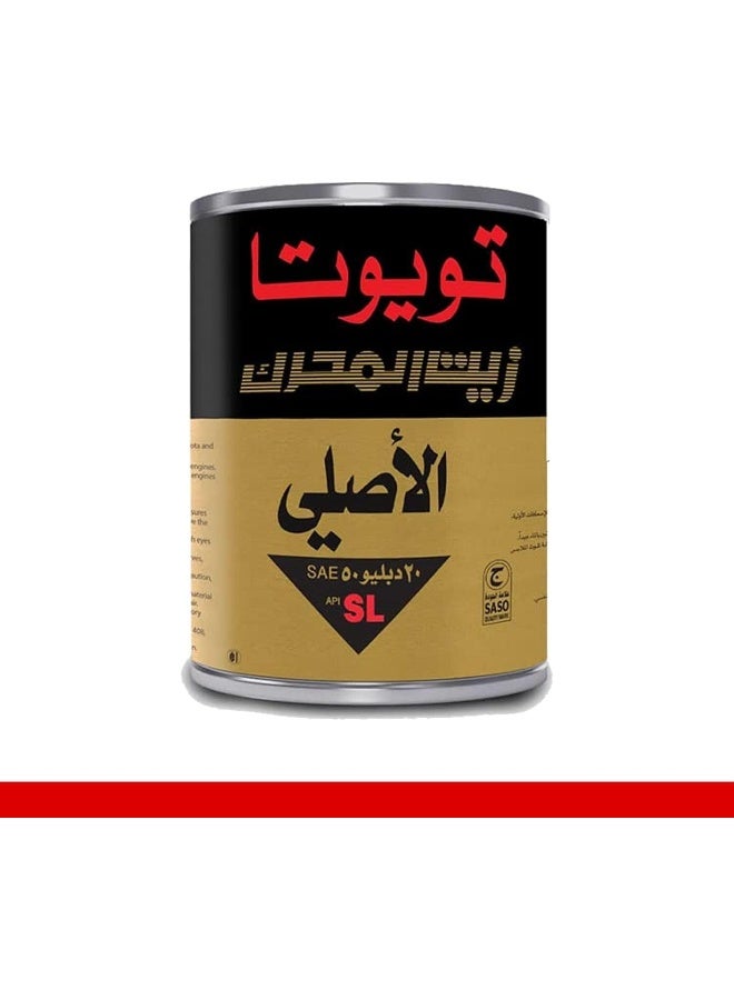 Toyota Genuine Motor Oil 20W50 - Image 4