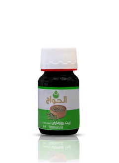 الحواج زيت الروزماري الطبيعي 30 ملي  - Image 2