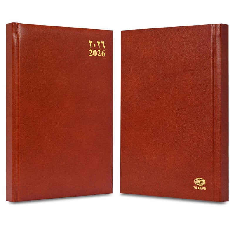 FIS 2026 Agenda Diary, 170x240mm Size, 1 Side Padded Vinyl Cover, 1 Day a Page Format, Arabic/English, 60gsm White Paper, Brown Cover-FSDI75AEVN26BR - Image 2