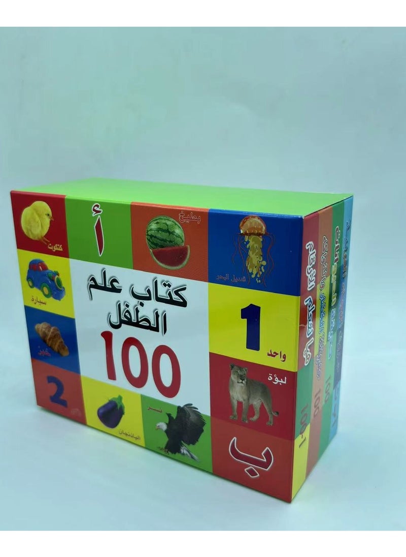 Kids Cognitive Book Encyclopedia Set - A set of 4 books about animals, letter words, fruits and vegetables, numbers 1-100, self-learning for kids  - Image 5
