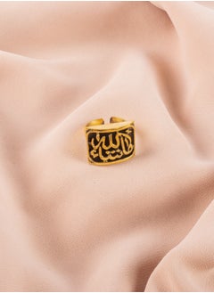 Copper Ring With Islamic Phrases "Ma Sha' Allah"  Free Size