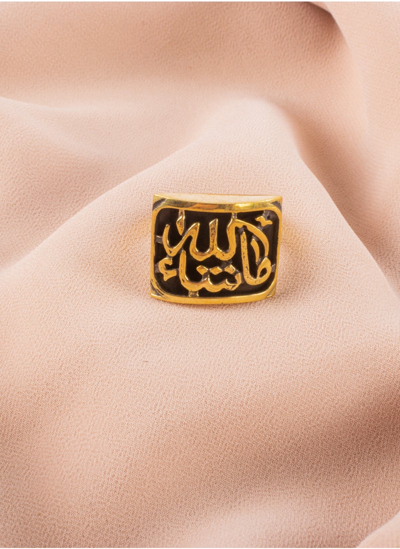 The Black Pearl Accessories - Copper Ring With Islamic Phrases "Ma Sha' Allah"  Free Size - Image 1