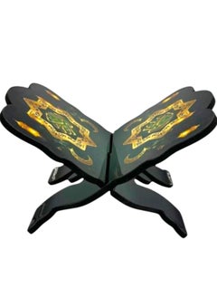 Toy Box Foldable Wooden Quran Holder Stand 23x33x0.9cm  - Image 1
