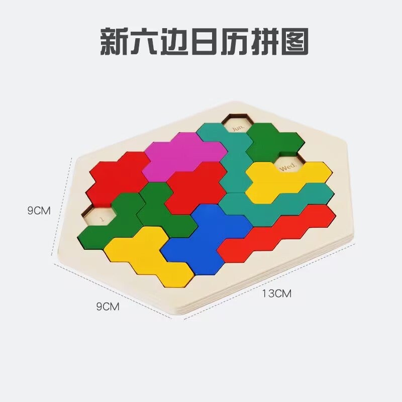 Wooden Hexagon Intelligence Geometric Puzzle Cellular Jigsaw Puzzle Honeycomb Puzzle Kindergarten Baby Toy - Image 4