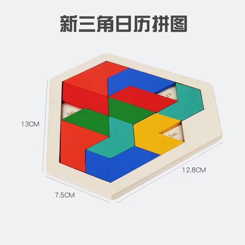 Wooden Hexagon Intelligence Geometric Puzzle Cellular Jigsaw Puzzle Honeycomb Puzzle Kindergarten Baby Toy - Image 5