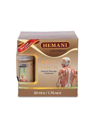 Pommade De Massage Naturelle Hemani Dahn Hanzal 50 Ml - Antidouleur Articulations Et Muscles