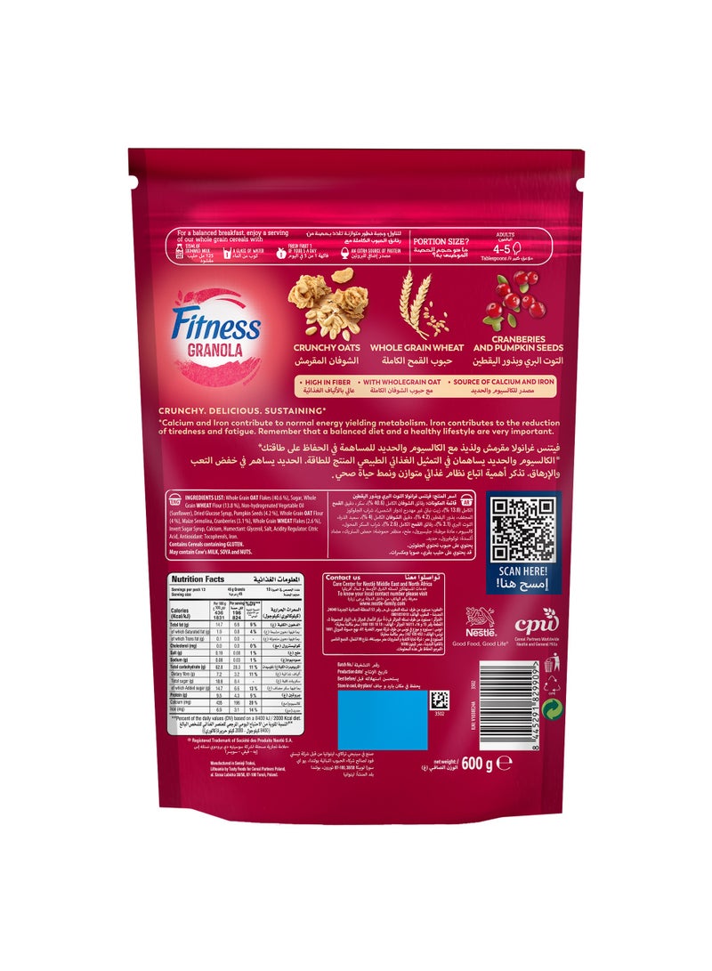 Fitness Cranberry Granola - Image 2