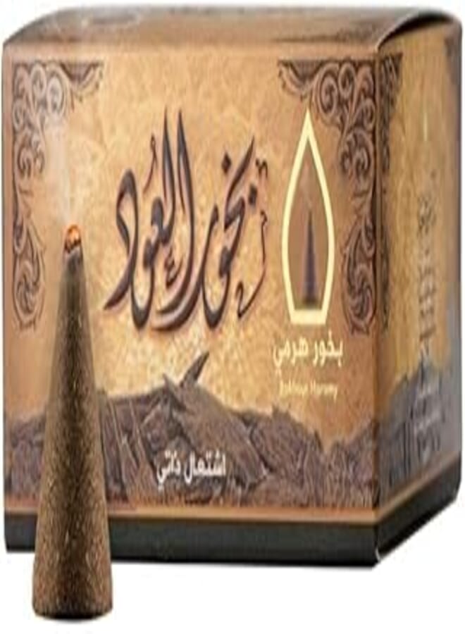 Cones Mountain -Air Freshener for home