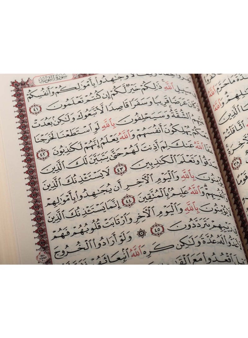 قران أسماء الله الحسنى حجم وسط قياس 17*12 لون أزرق - Image 2