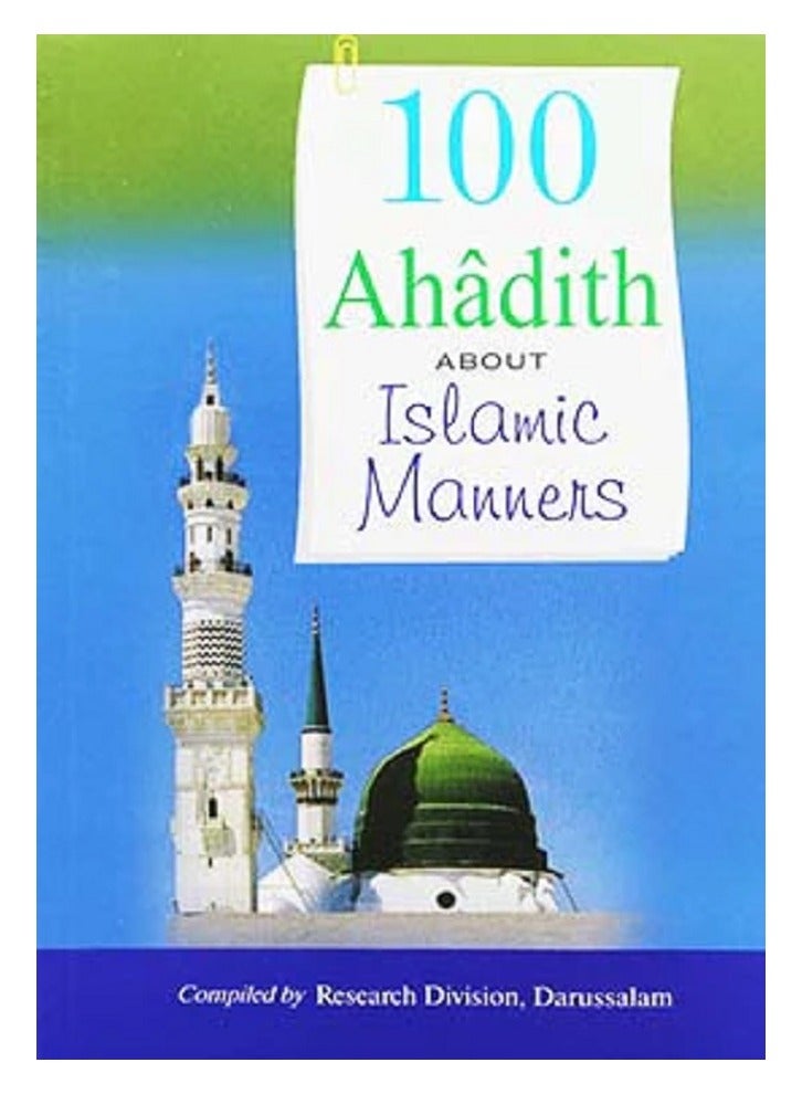 100 Hadith on Islamic Manners Essential Guide to Etiquette and Morals in Islam | Authentic Hadith Collection for Daily Life - Image 1