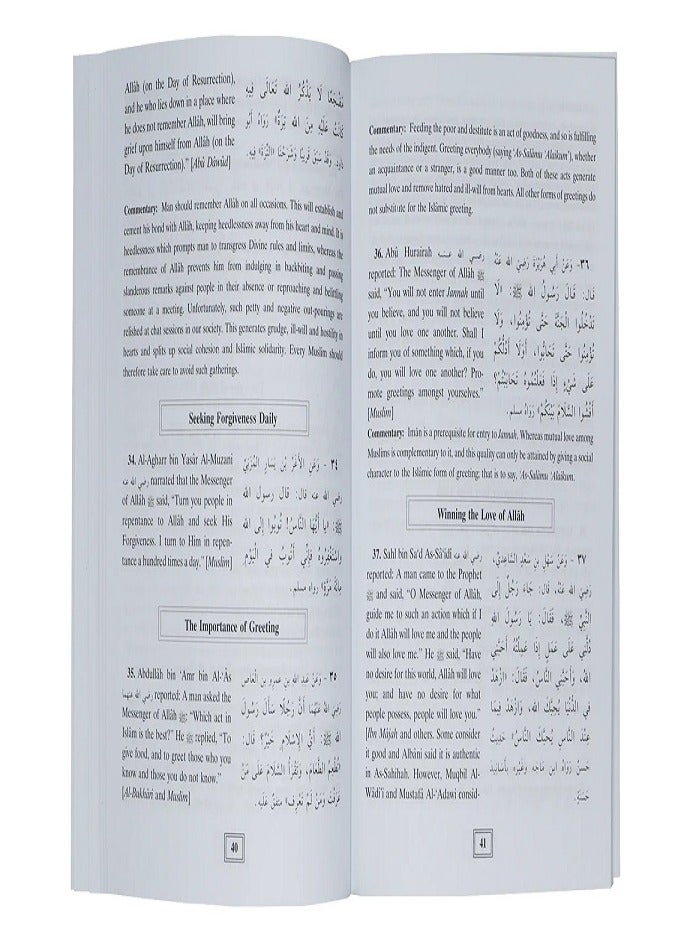 100 Hadith on Islamic Manners Essential Guide to Etiquette and Morals in Islam | Authentic Hadith Collection for Daily Life - Image 2