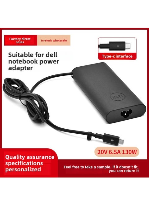 ينطبق على شاحن الكمبيوتر المحمول Dell 130 وات من النوع c، واجهة 20V6.5A، محول الطاقة PD للشحن السريع - اللون: 20V 6.5A TYPE-C أسود - المواصفات: مصدر طاقة واحد (بدون سلك طاقة)