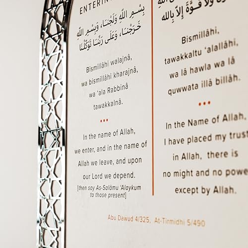 iwa concept Dua for Entering Home and Leaving Home Key Holder Islamic Wall Art Mihrab Design Protection Dua White Panel Silver Acrylic Medium - Image 3