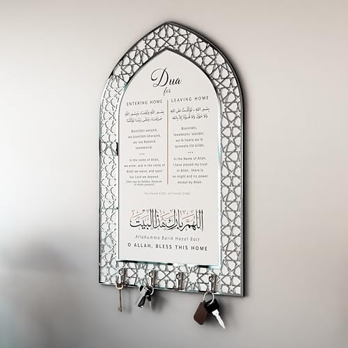 iwa concept Dua for Entering Home and Leaving Home Key Holder Islamic Wall Art Mihrab Design Protection Dua White Panel Silver Acrylic Medium - Image 1