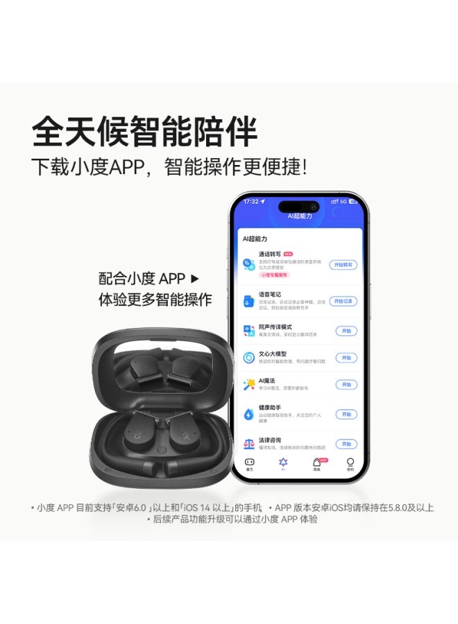 Cleer Arc5 [ultra-long Battery Life] Sound Arc Open-ear Ai Smart Dolby Audio Bluetooth Sports Earphones Compatible With Huawei, Apple, Xiaomi, Baitiao, Interest-free, Burning Red