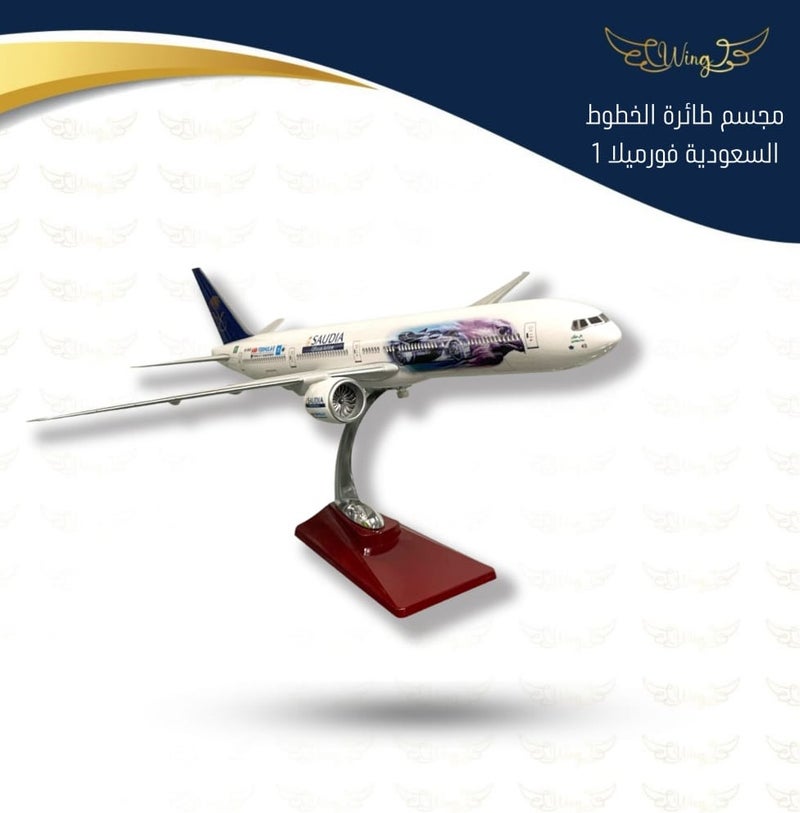 Saudia 47cm UAE Aircraft Model Plane Model Diecast Resin Model Airplanes Collection Display Gifts - Image 2