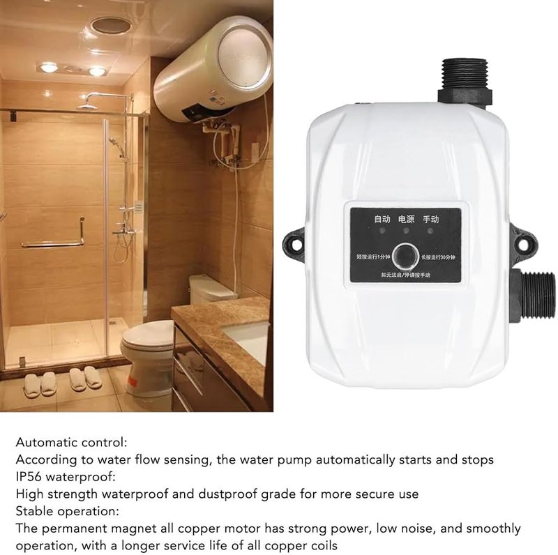 ABS Automatic Water Pressure Pump Low Noise 20m Waterproof Wear Resistant Shower Pump - Image 4