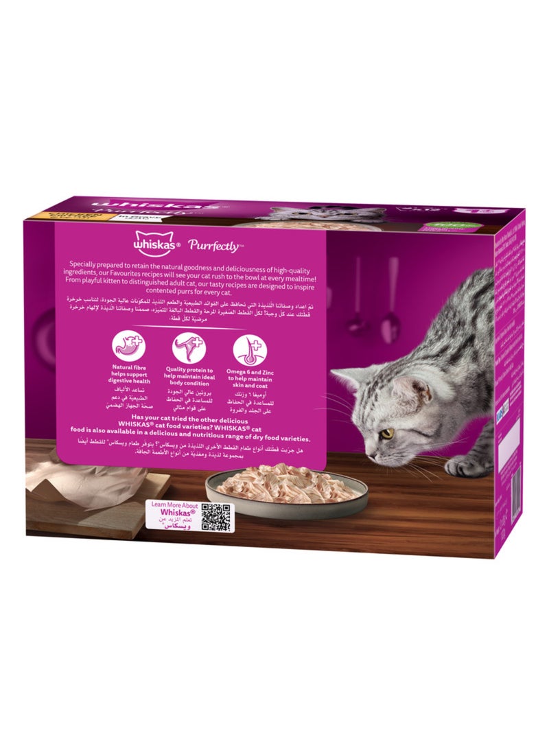 Whiskas دجاج في صلصة - Image 2