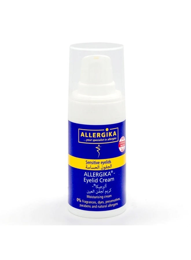 كريم جفون 15 مل