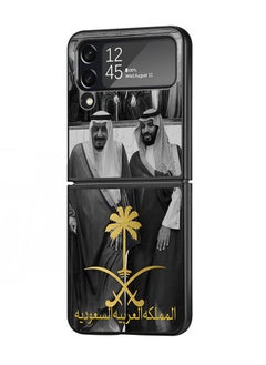 Okteq Hard Back Cover Case King Salman and His Son for Samsung Galaxy Z Flip 4  - Image 2