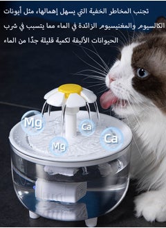 HEROCKX Automatic pet drinking fountain provides fresh and filtered water for healthy hydration for cats and dogs  - Image 5