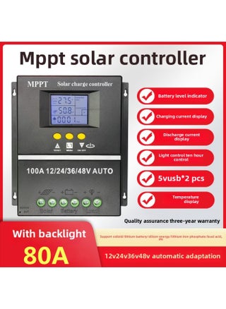 Mppt Solar Charging Controller Module 12V24V36V48V Solar Controller Fully Automatic Universal Type-Color:Mppt 12v24v36v48v Universal Type 80a - pzsku/ZFFA87D337310D4F0F38AZ/45/1745060410/d98852f3-70e6-455c-98b6-372e8076733a