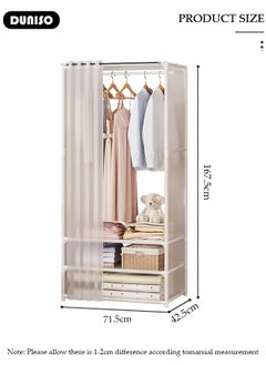 DUNISO Portable Wardrobe Storage Closet,Simple Multifunctional Dustproof Portable Closet, Closets for Hanging Clothes with Hanging Rods, Clothes Storage Cabinet with Curtain, for Living Room, Bedroom, Clothes Room  - Image 2
