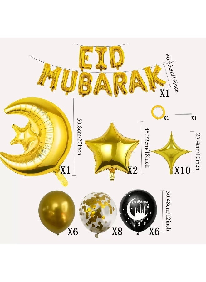 مجموعة زينة بالونات عيد مبارك الذهبية - هلال فويل، لافتة عيد، وبالونات لاتكس لتزيين حفلات رمضان والاحتفالات الإسلامية - Image 2