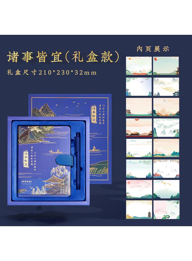 Bluejw Qianli Jiangshan Antique Notebook Handbook Suit Gift Box National Tide Chinese Style Retro Simple Conference Business - Image 1