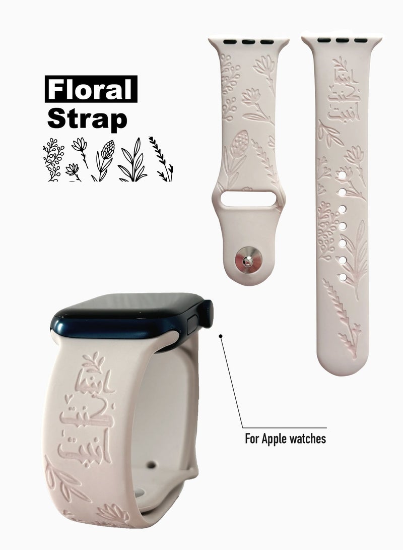 "Floral" Engraved Silicone Band for Apple Watch – Soft & Breathable Strap, Ultra-Light, Compatible with Apple Watch Series 1-9 38mm, 40mm, 41mm - Image 1