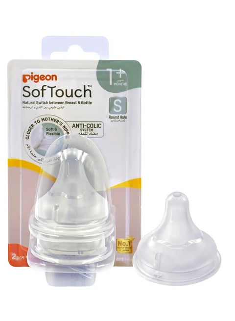 Pigeon SofTouch Wide Neck Nipples – S Size, 100% Silicone, BPA & BPS Free, Pack of 2
