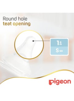pigeon Pigeon SofTouch Wide Neck Nipples – S Size, 100% Silicone, BPA & BPS Free, Pack of 2  - Image 4