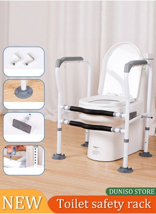 Toilet Safety Rail, elderly toilet safety frame handle, with four big suction cups and anti slip handrails, adjustable width and height, no need for punching, suitable for any toilet - pzsku/ZFFAEBAAF00BD15055679Z/45/_/1731458333/320a07a0-7755-4eee-8ee8-3a130ad76483