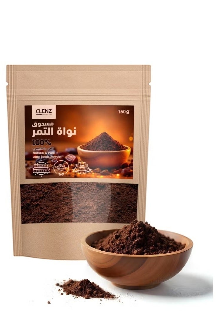 مسحوق نواة التمر 100% طبيعي ونقي - 150 جرام
