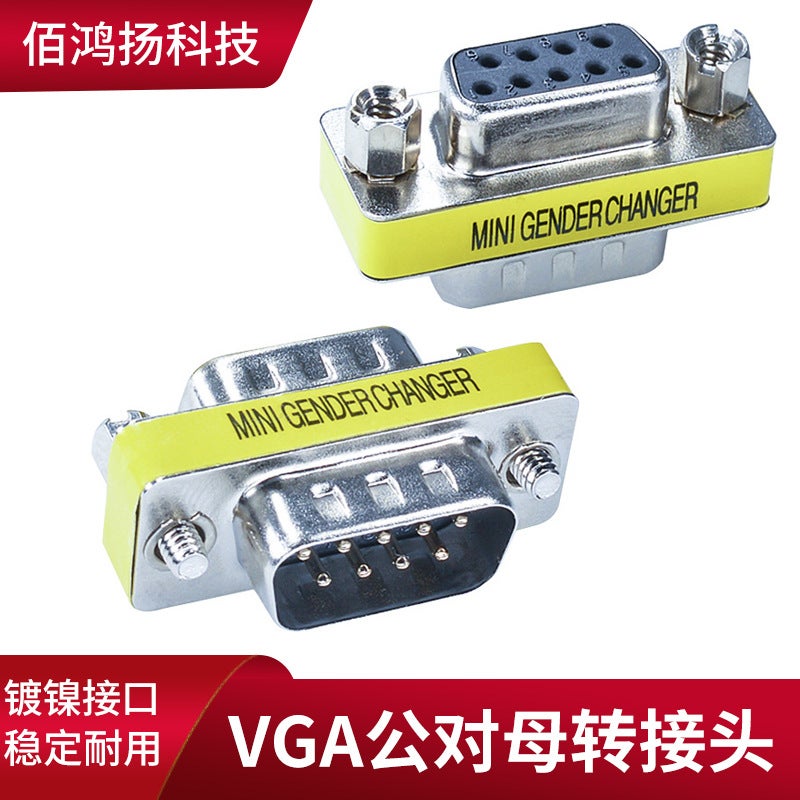 محول VGA ذكر إلى أنثى تمديد رصيف مباشر 15-دبوس ذكر إلى أنثى تحويل VGA - Image 2