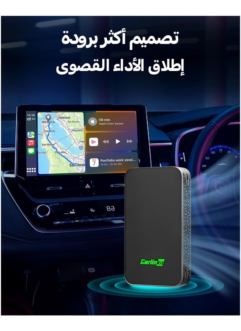 كار لينكيت - محول لاسلكي Carlinkit 2Air لـ CarPlay/Android Auto - أداء فائق: استقرار لا يُضاهى، زمن انتقال منخفض، مساعد Siri/Google، متوافق فقط مع مركبات CarPlay/Android Auto السلكية - Image 1