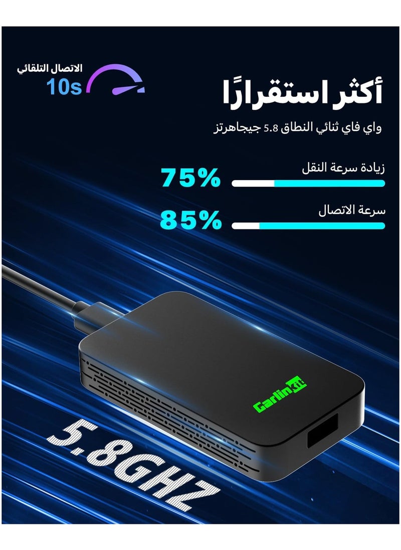 كار لينكيت - محول لاسلكي Carlinkit 2Air لـ CarPlay/Android Auto - أداء فائق: استقرار لا يُضاهى، زمن انتقال منخفض، مساعد Siri/Google، متوافق فقط مع مركبات CarPlay/Android Auto السلكية - Image 1