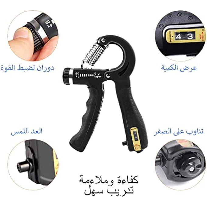 Syraith Grip Strength Trainer, Hand Grip Strengthener With Counter,Adjustable Resistance 11-132Lb (5-60Kg),Forearm Strengthener For Muscle Building & Injury Recovery For Athletes With Spray Bottle - Image 3