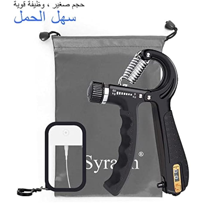 Syraith Grip Strength Trainer, Hand Grip Strengthener With Counter,Adjustable Resistance 11-132Lb (5-60Kg),Forearm Strengthener For Muscle Building & Injury Recovery For Athletes With Spray Bottle - Image 4