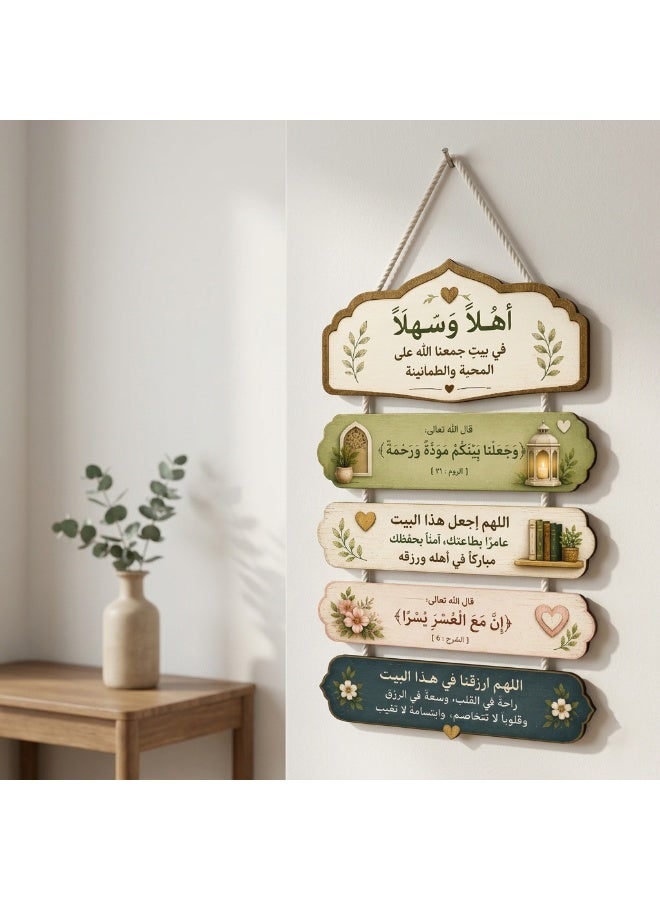 ديكور حائط خشبي معلق بعبارات ترحيبية ودعوات دافئة "أهلاً وسهلاً" و"جمعنا الله على المحبة والطمأنينة" و"اللهم اجعل هذا البيت عامراً بطاعتك"، لوحة جدارية ريفية أنيقة تضيف أجواء روحانية ولمسات منزلديكور حائط خشبي معلق بعبارات ترحيبية ودعوات دافئة "أهلاً وسهلاً" و"جمعنا الله على المحبة والطمأنينة" و"اللهم اجعل هذا البيت عامراً بطاعتك"، لوحة جدارية ريفية أنيقة تضيف أجواء روحانية ولمسات منزلية مميزة لغرفة المعيشة والمدخل والمطبخية مميزة لغرفة المعيشة والمدخل والمطبخ - Image 2