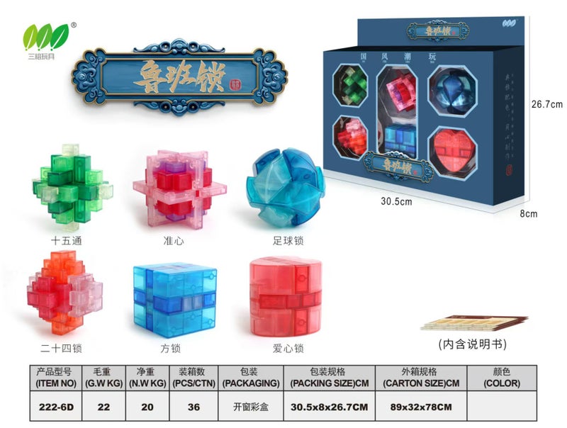 Children'S Day Gifts National Tide Luban Lock Transparent Glass Color 24 Sets Of Various Difficulty Puzzle Super Difficult Puzzle Kongming Lock - Image 1