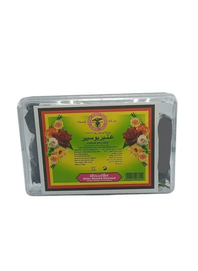 Attar Amber Bouspir 200 grams 