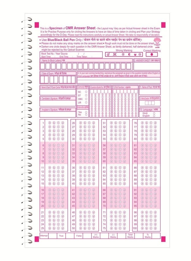 amblitz OMR Sheet | 100 MCQ's | Spiral Notebook of 50 sheets | Pack of 2 Notebook | A4 Size | OMR Sheet for practice | - Image 1