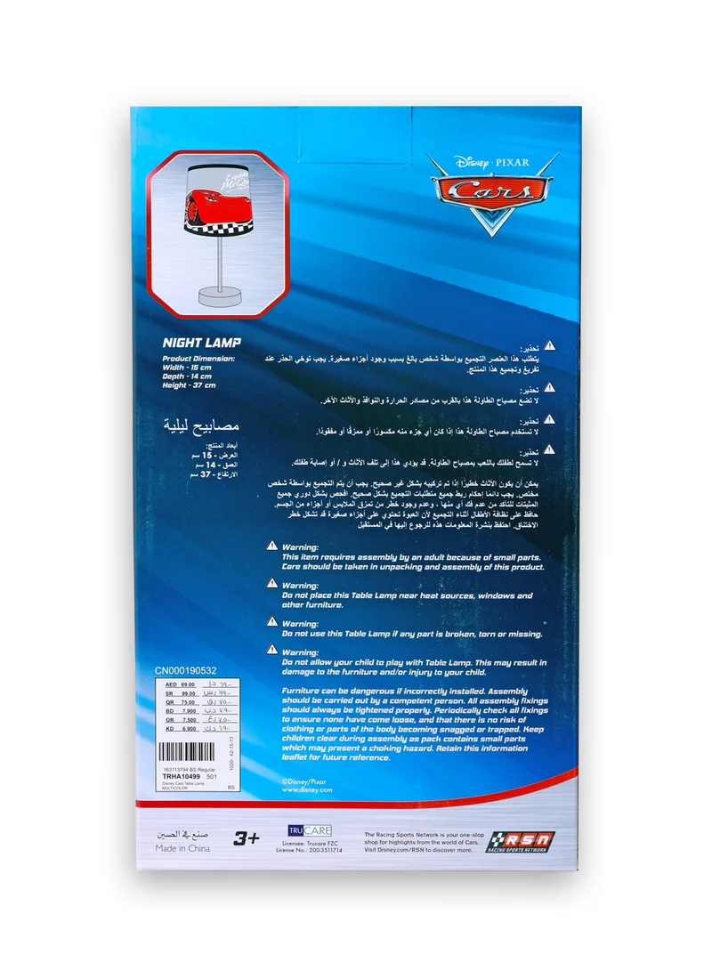 Disney Trucare Cars Movie Kids Lampshades - Fun and Decorative Lighting