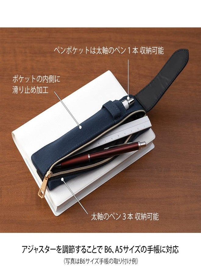Midori DESIGNPHIL Midori 41823006 Pen Case, Book Band Pen Case, Navy Blue, For B6 - A5 - Image 2