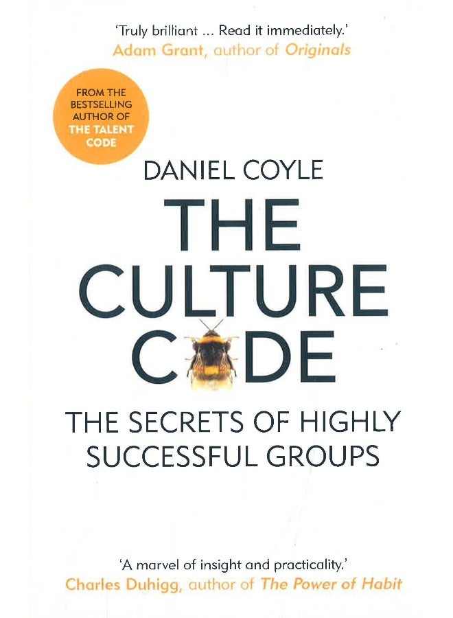 كود الثقافة - Image 1