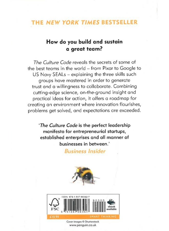 كود الثقافة - Image 2