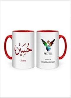 FMstyles Arabic Calligraphy Name Hussain Mug, Red, FMS531 - pzsku/ZFFBCD138182B94B59578Z/45/_/1723237238/19337b64-cc9b-4aa4-8ee4-d3cdab59ad78