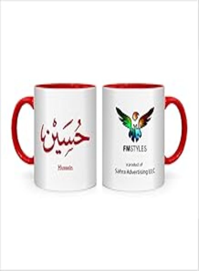 FMstyles Arabic Calligraphy Name Hussain Mug, Red, FMS531
