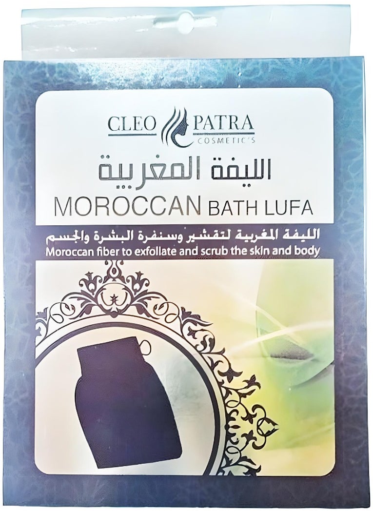 Moroccan Bath Lufa - pzsku/ZFFBFBB271F23FBDBE7D1Z/45/_/1699052504/39552a96-3658-4192-abd5-cc1b11cda916